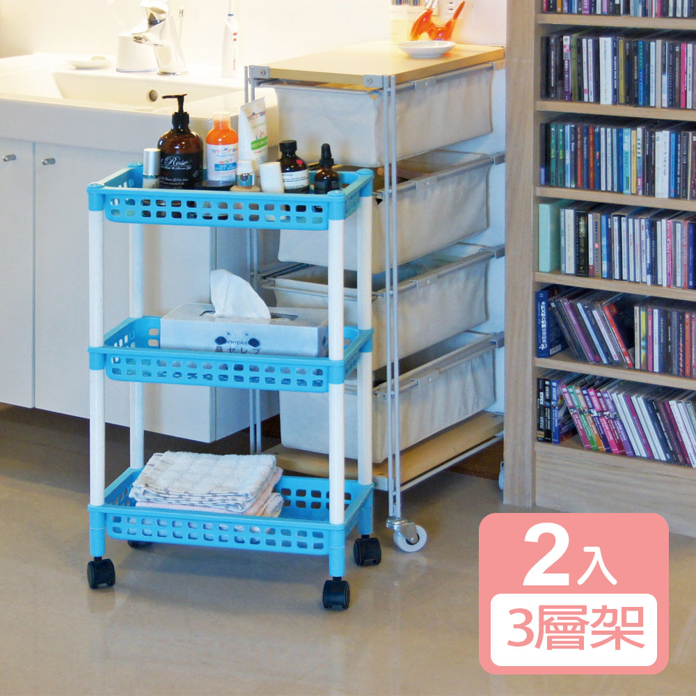 《真心良品》馬卡龍20cm三層收納架(附輪)2入