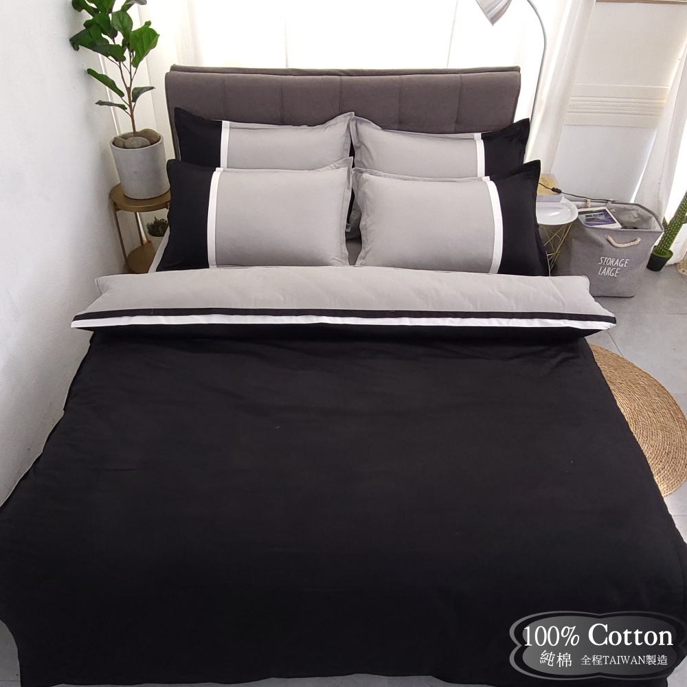 《巴洛克-MIX素色版》精梳棉【雙人加大床包6X6.2尺/歐式枕套/雙人兩用被套】四件組