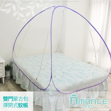 【亞曼斯Amance】豪華雙開門拉鏈彈開式蚊帳/蒙古包-(加大白色)