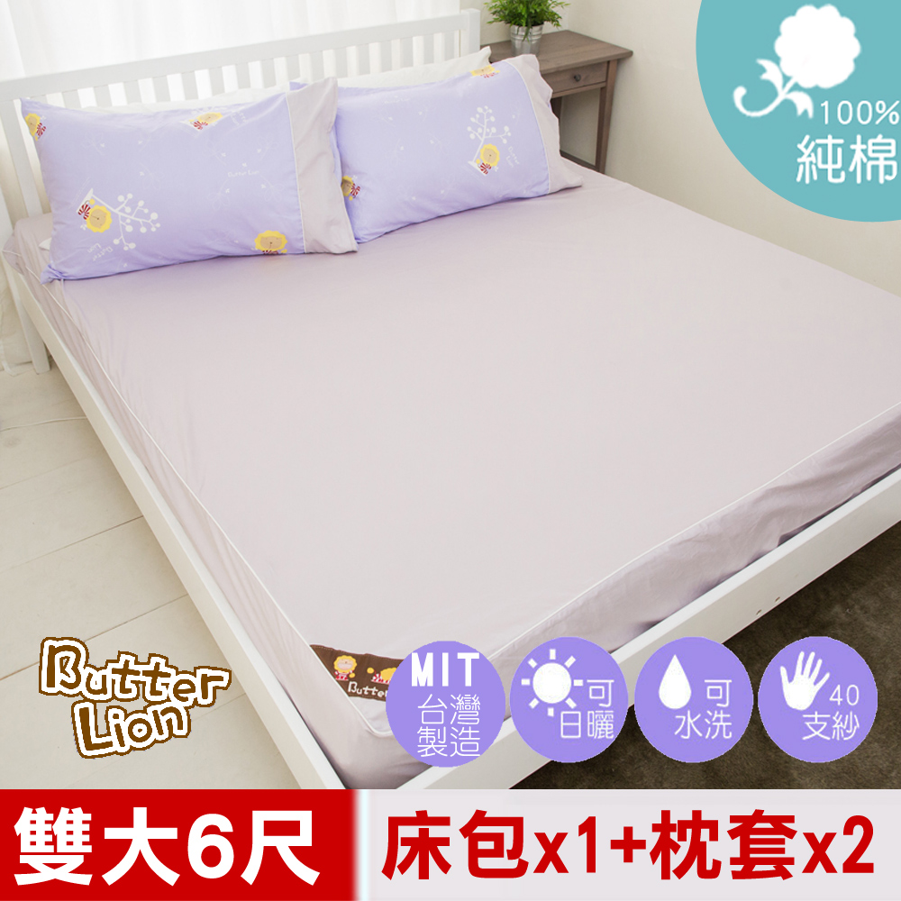 【奶油獅】素雅葉語系列-台灣製造-100%精梳純棉床包三件組(幻紫)－雙人加大6尺