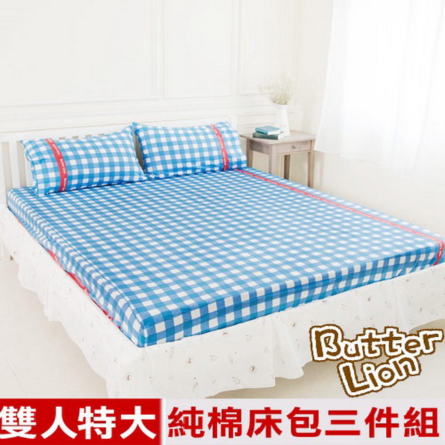 【奶油獅】格紋系列-台灣製造-100%精梳純棉床包三件組(藍)－雙人特大7尺