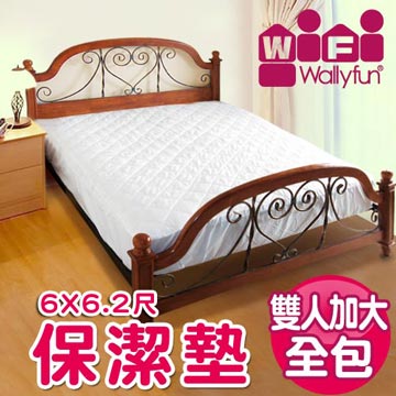 WallyFun 保潔墊 - 加大雙人床(全包款)6尺X6.2尺★台灣製造，採用遠東紡織聚酯棉★