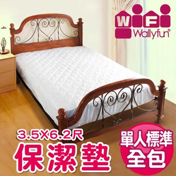 WallyFun 保潔墊 - 單人床(全包款)3.5尺X6.2尺★台灣製造，採用遠東紡織聚酯棉★