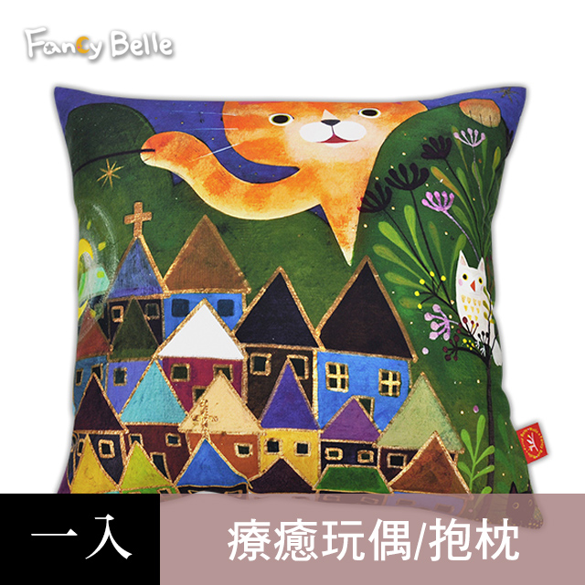 義大利Fancy Belle X Malis《晚安！魯拉克斯》數位抱枕靠墊 45*45CM