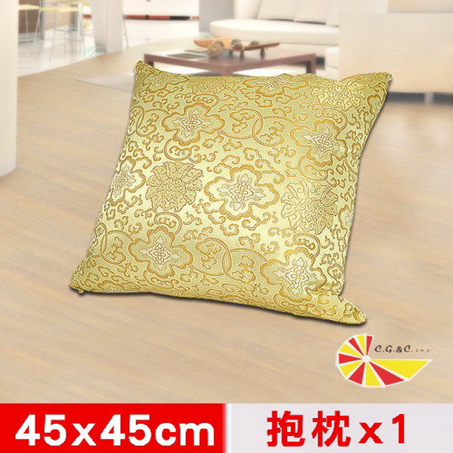 【凱蕾絲帝】帝王金~抱枕(45*45CM)1入