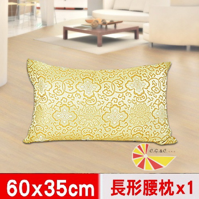 【凱蕾絲帝】帝王金~長形腰枕(60*30CM)1入
