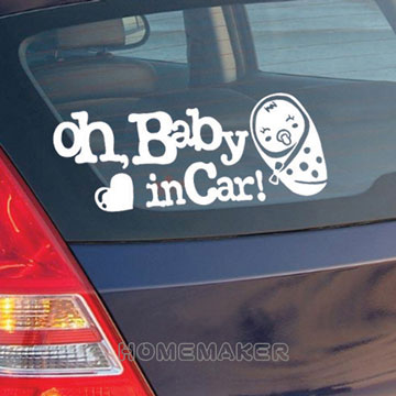 汽車用可愛裝飾貼片-Baby in Car (HSMCS13)