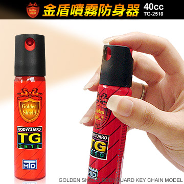 金盾防狼噴霧器 TG-2510