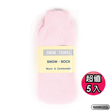 《SNOW TRAVEL》保暖雪襪(粉紅)5入