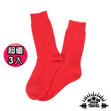 《SNOW TRAVEL》高品質保暖羊毛襪(紅色) 3入