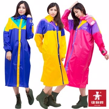 【達新牌】創意家尼龍彩披 前開式雨衣 4色可選