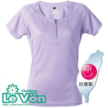 LV7280 女吸排抗UV短袖POLO衫(芋紫)