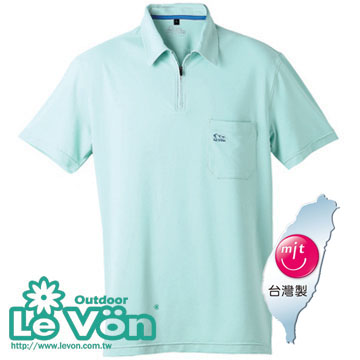 LV7257 男吸排抗UV短袖POLO衫(淡綠)