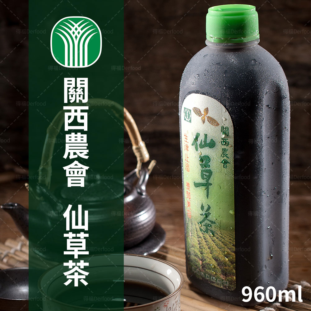 【關西農會】仙草茶(960mlx12瓶)