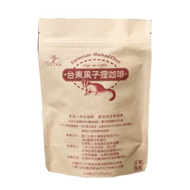 【台東果子狸】果子狸咖啡豆(半磅/包)