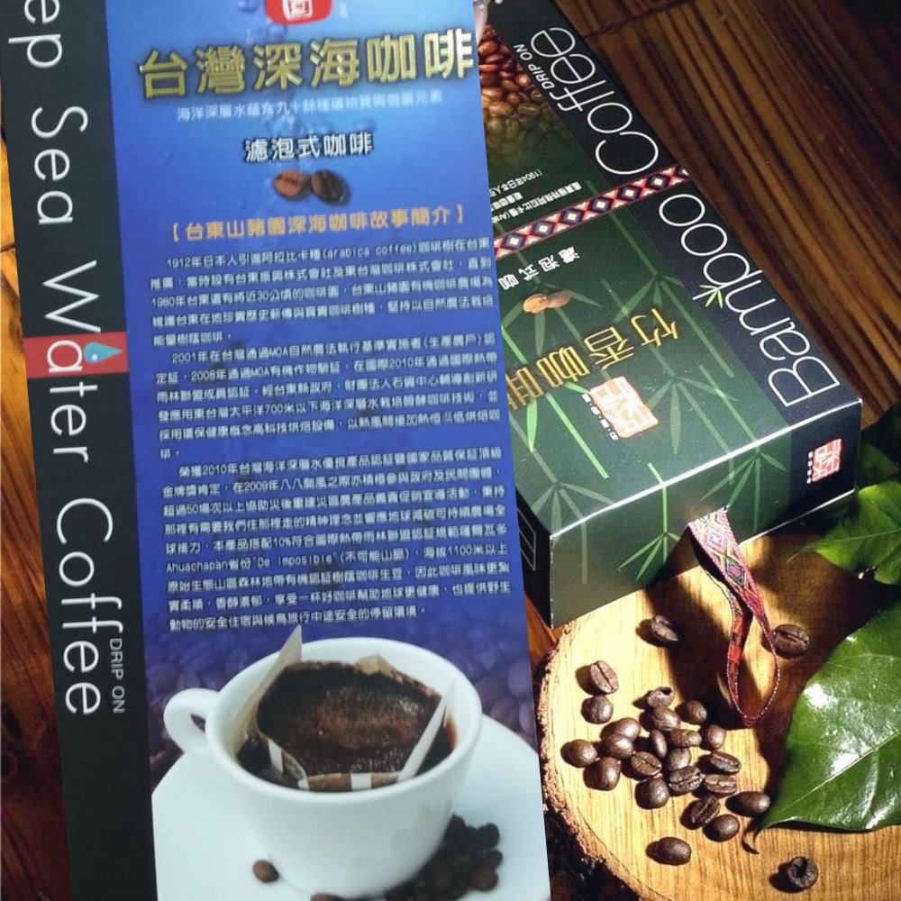 【臺東果子狸】臺灣深海咖啡禮盒(濾泡式)共7盒