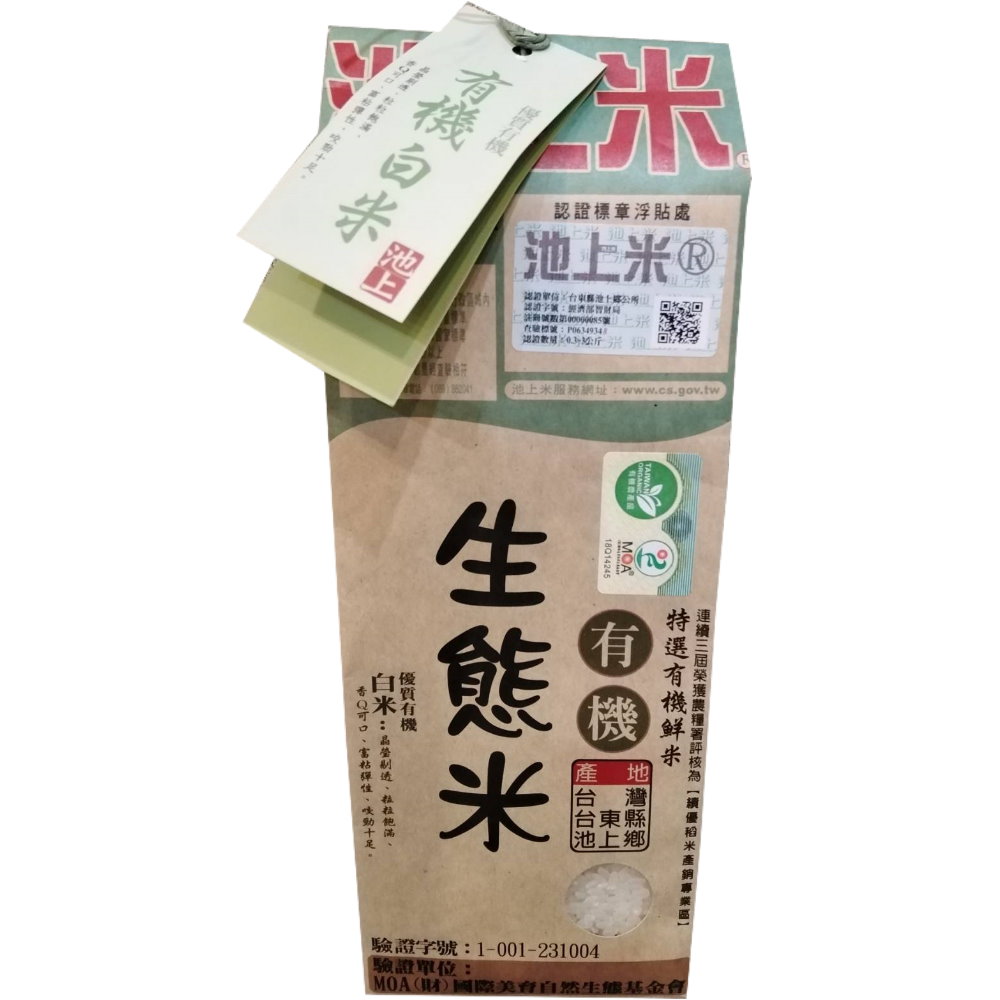 【陳協和池上米】白米(1.5公斤x3包)