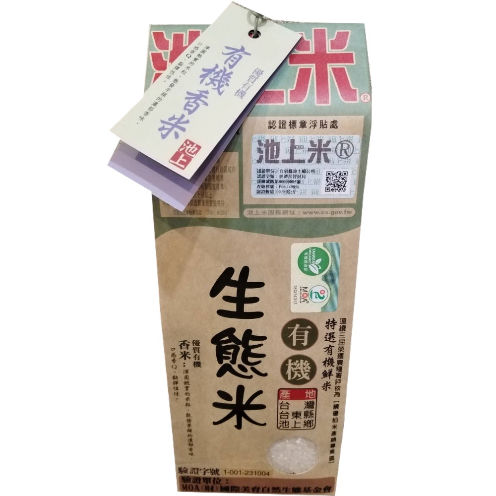 【陳協和池上米】香米(1.5公斤x5包)