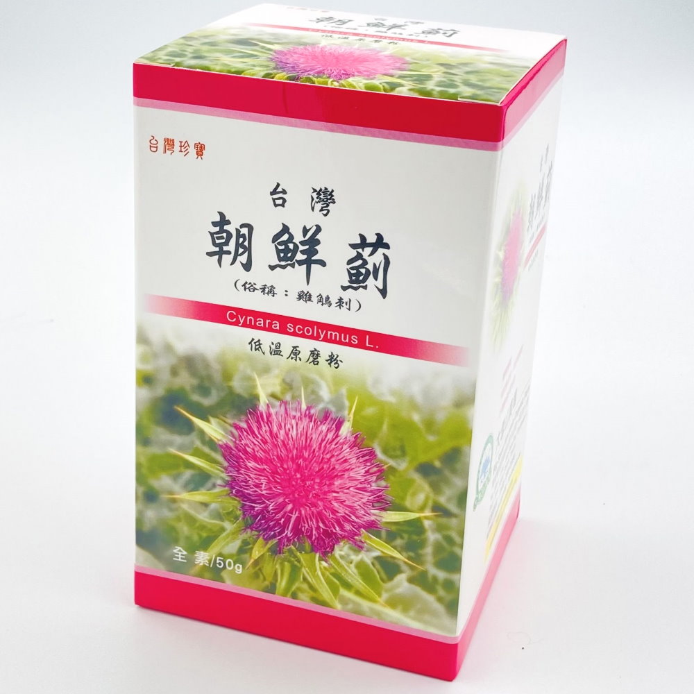 大雪山農場 雞鵤刺原磨粉(50ml/盒)共2盒