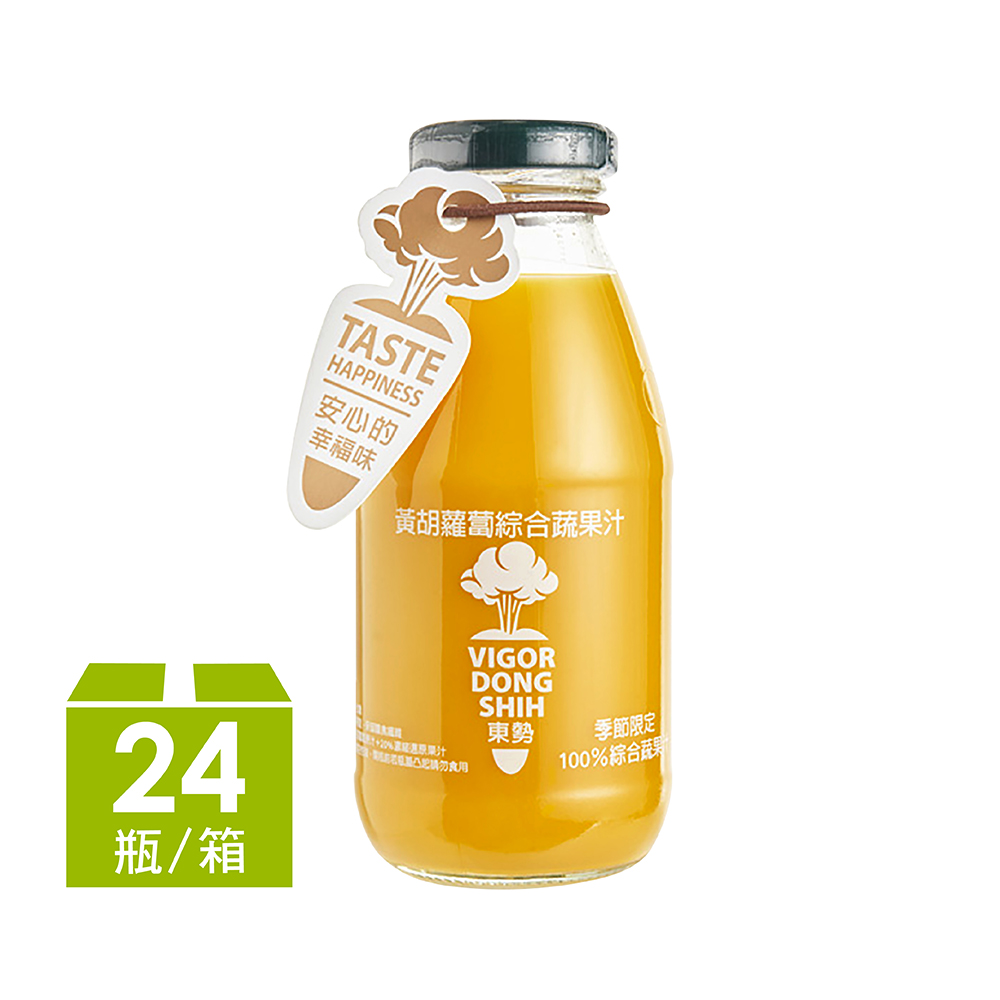 VDS活力東勢100%黃胡蘿蔔綜合蔬果汁290ml (24瓶/箱)