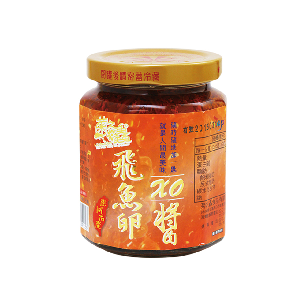 【菊之鱻】澎湖飛魚卵XO醬/蚵醬 4瓶 (280g/瓶)