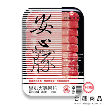 台糖安心豚 里肌火鍋肉片(200g/盒)