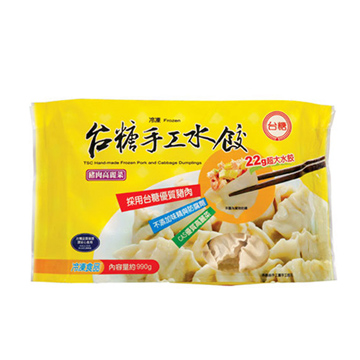 台糖 高麗菜豬肉手工水餃(45粒/包)