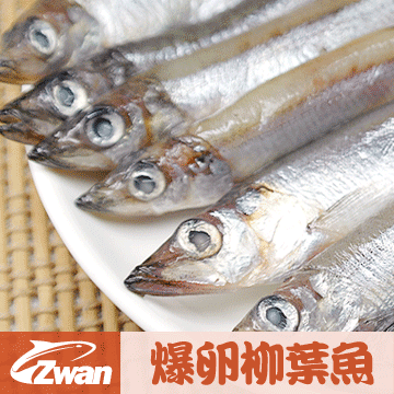 【日丸水產】爆卵加拿大柳葉魚(500g±10%/份)