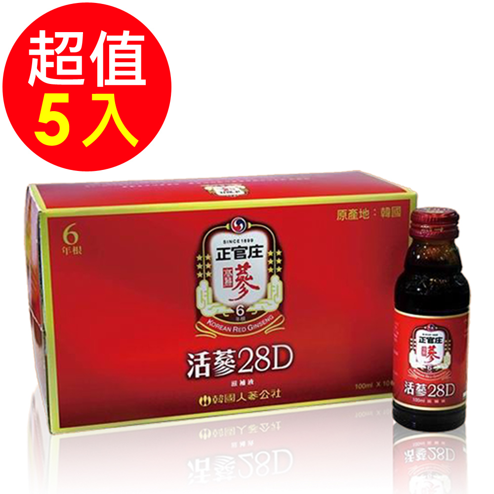 【正官庄】活蔘28D 10入禮盒x5盒