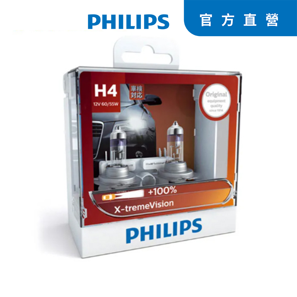 PHILIPS 飛利浦 車燈 超極光+亮100% X-tremeVision(H1/H4/H7/9005/9006)