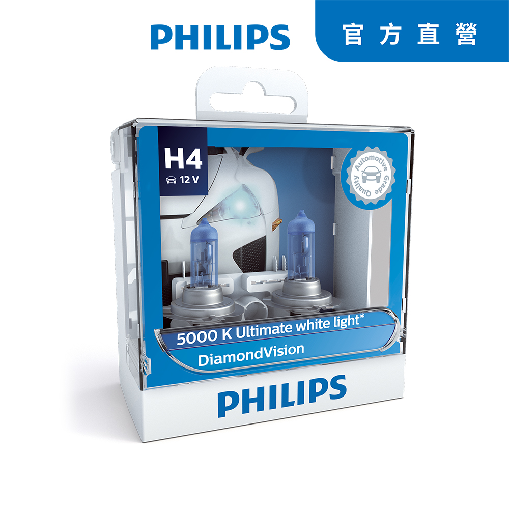 PHILIPS 飛利浦 車燈 藍鑽之光 Diamond Vision 5000K(H1/H3/H4/H7/9005/9006)公司貨