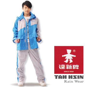 【達新牌】飛馳型 透氣二件式時尚雨風衣(藍灰色)
