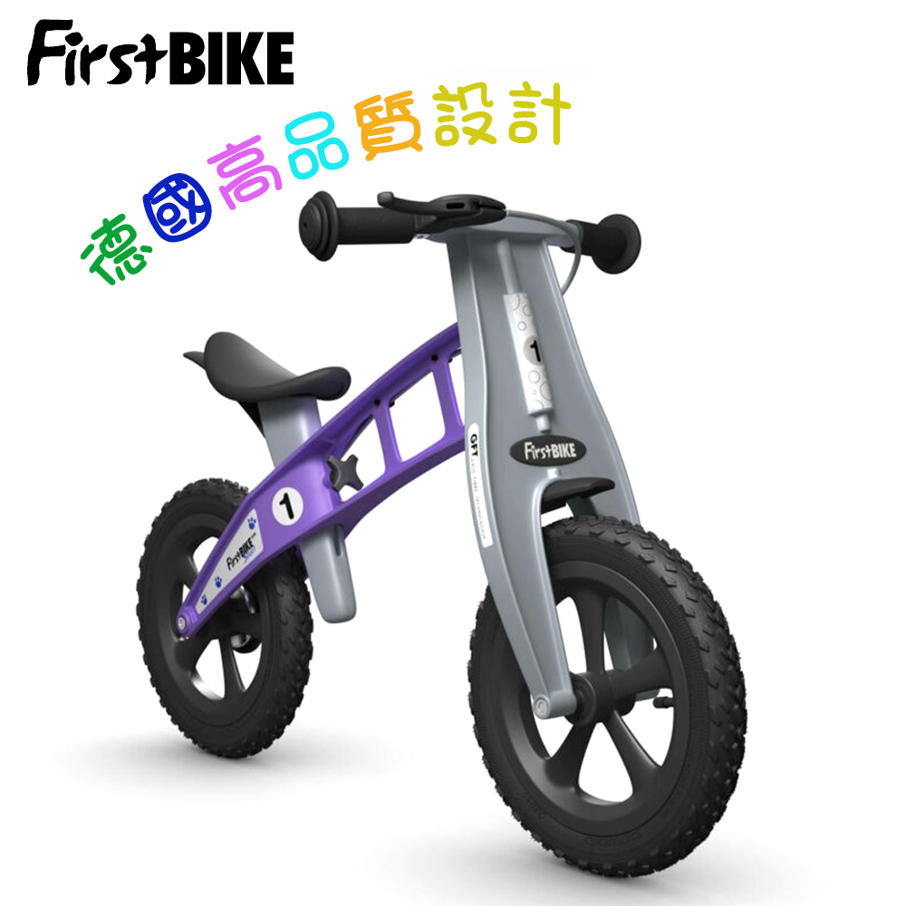 【FirstBike】德國設計 寓教於樂-兒童滑步車/學步車(越野薰衣草紫)