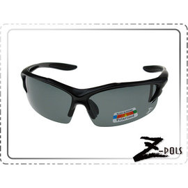 【Z-POLS 極緻顛峰消光霧面帥黑款】搭載美國寶麗來頂級100%偏光運動款太陽眼鏡