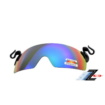【視鼎品牌Z-POLS】多層膜電鍍偏光鏡 夾帽式(各種帽體可用)可掀設計太陽眼鏡(帥氣電鍍綠七彩)