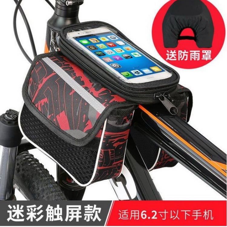 多功能自行車防水馬鞍包