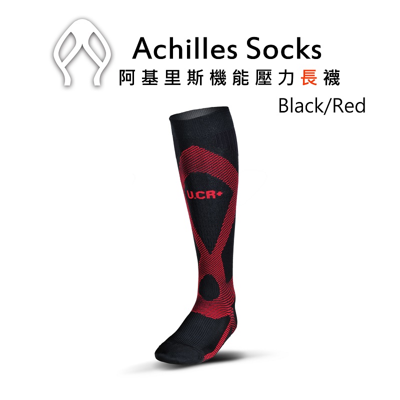 U.CR+ 壓力襪 - 長襪(ACHILLES Compression Socks)