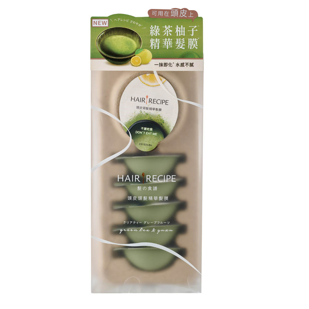 Hair Recipe 綠茶柚子頭皮頭髮精華護髮膜(12mlx6入)