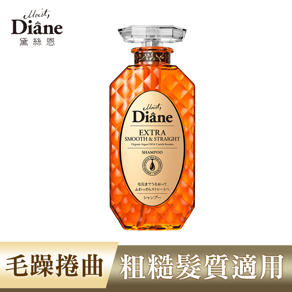 Moist Diane黛絲恩 完美柔順極潤修護洗髮精450ml