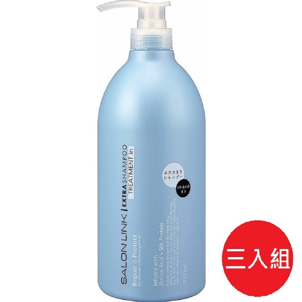 日本【熊野油脂】 沙龍級系列 -絲蛋白 深層潔淨 洗髮精 1000ml*3瓶