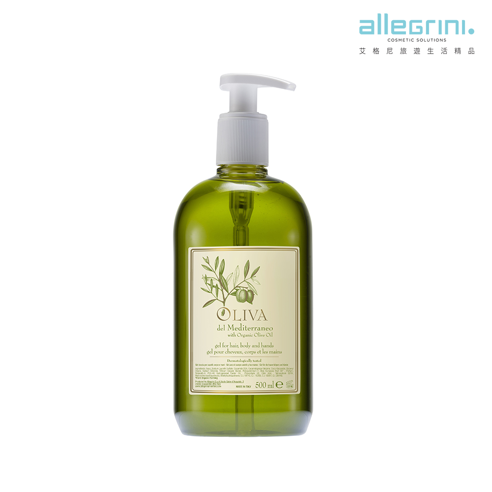 【Allegrini艾格尼】Oliva地中海橄欖系列 髮膚清潔露500ML