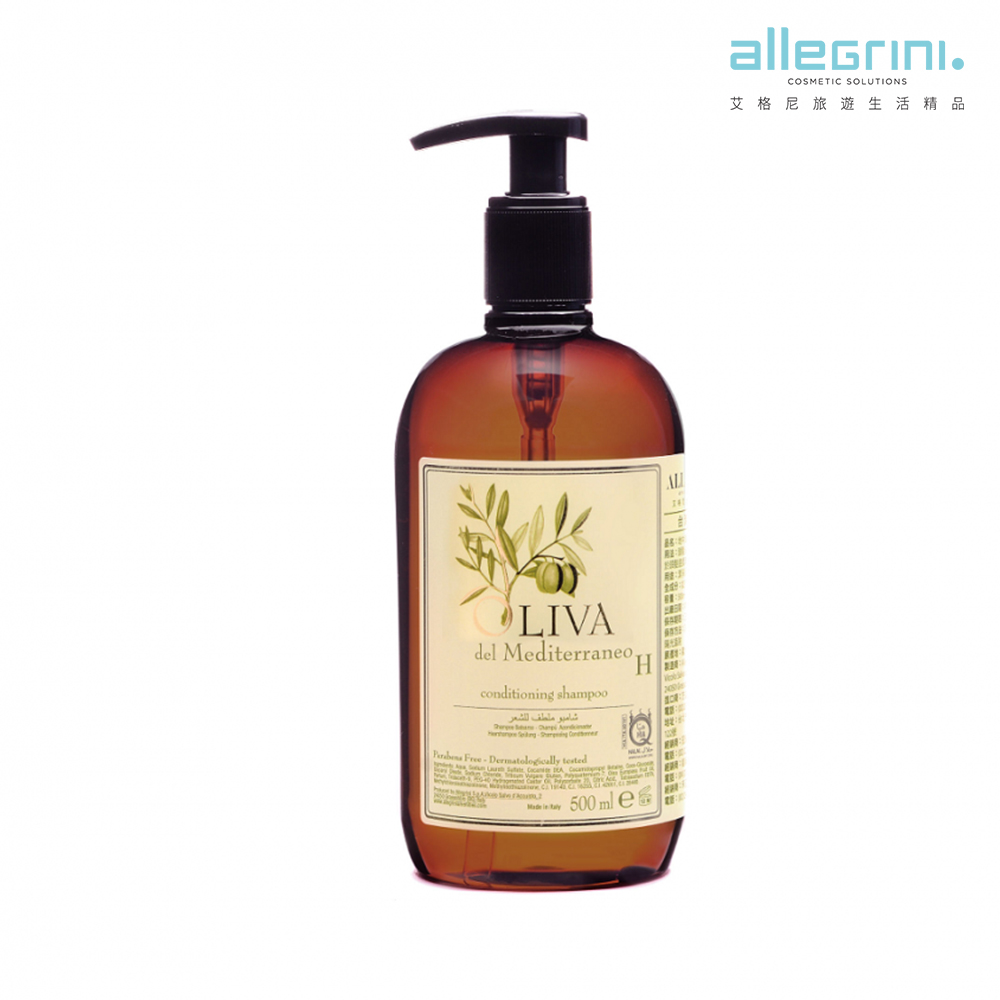 【Allegrini 艾格尼】Oliva地中海橄欖系列 洗髮精500ML