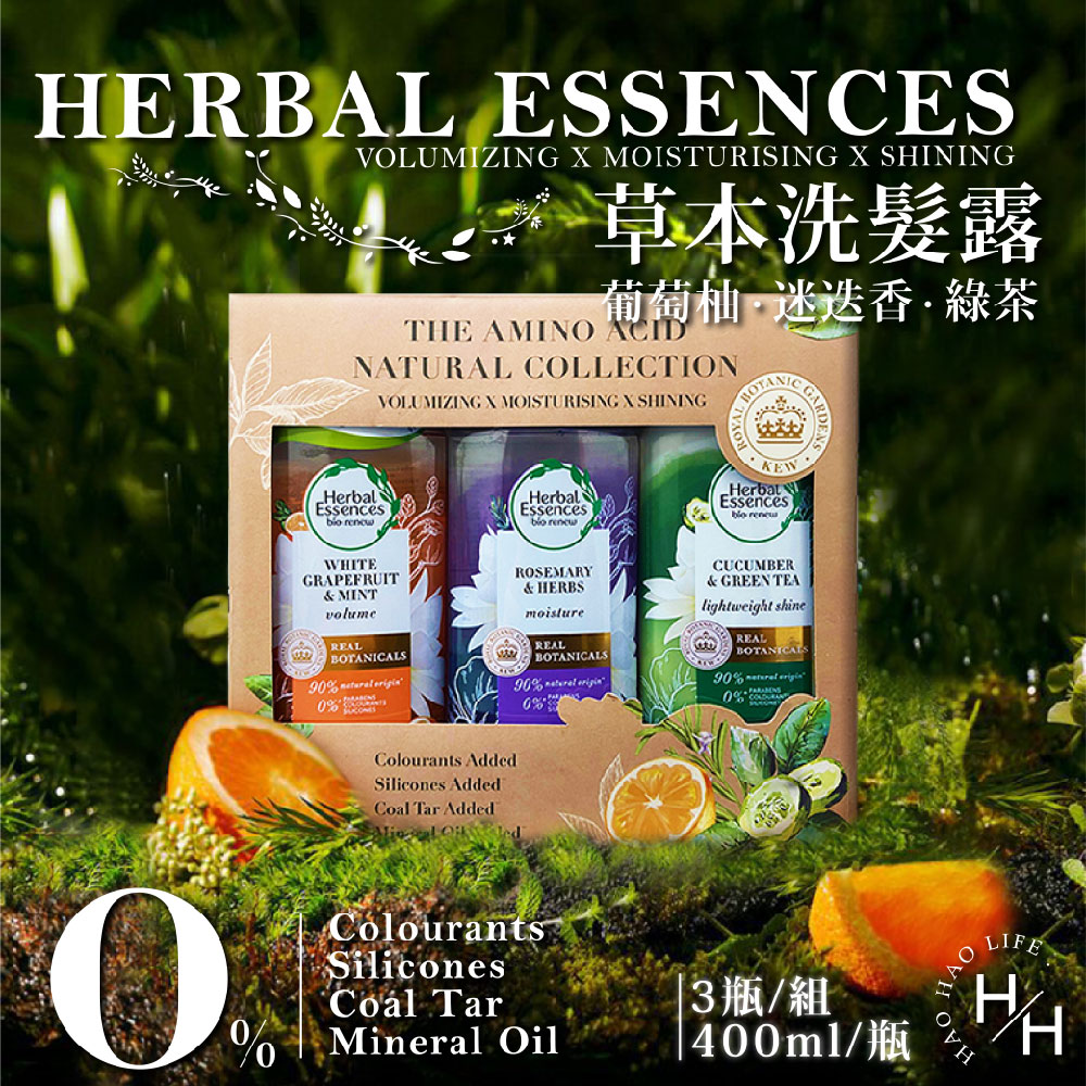 Herbal Essences 豐盈秀髮洗髮露 限量套組 400ml x 3 瓶