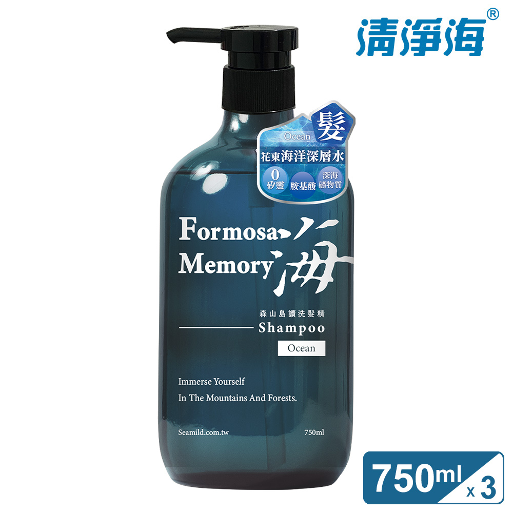 清淨海 森山島讀洗髮精-海 750mlx3入