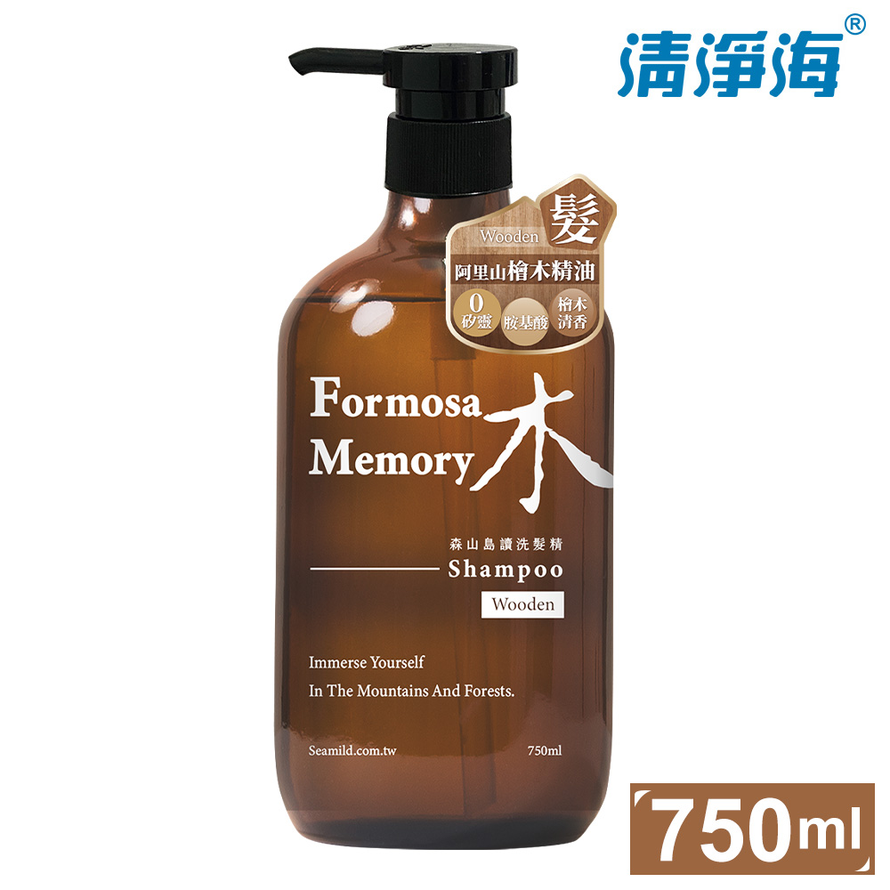 清淨海 森山島讀洗髮精-木 750ml