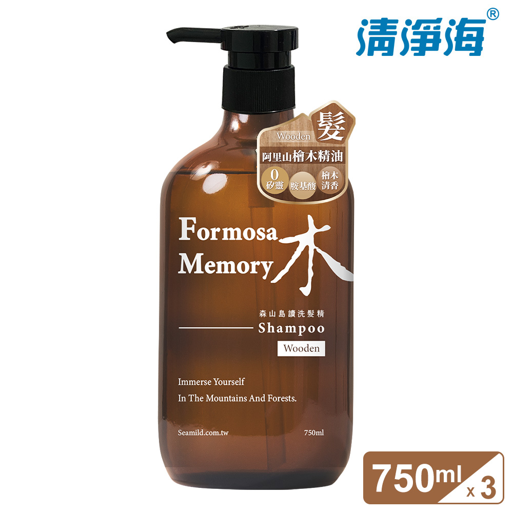 清淨海 森山島讀洗髮精-木 750mlx3入