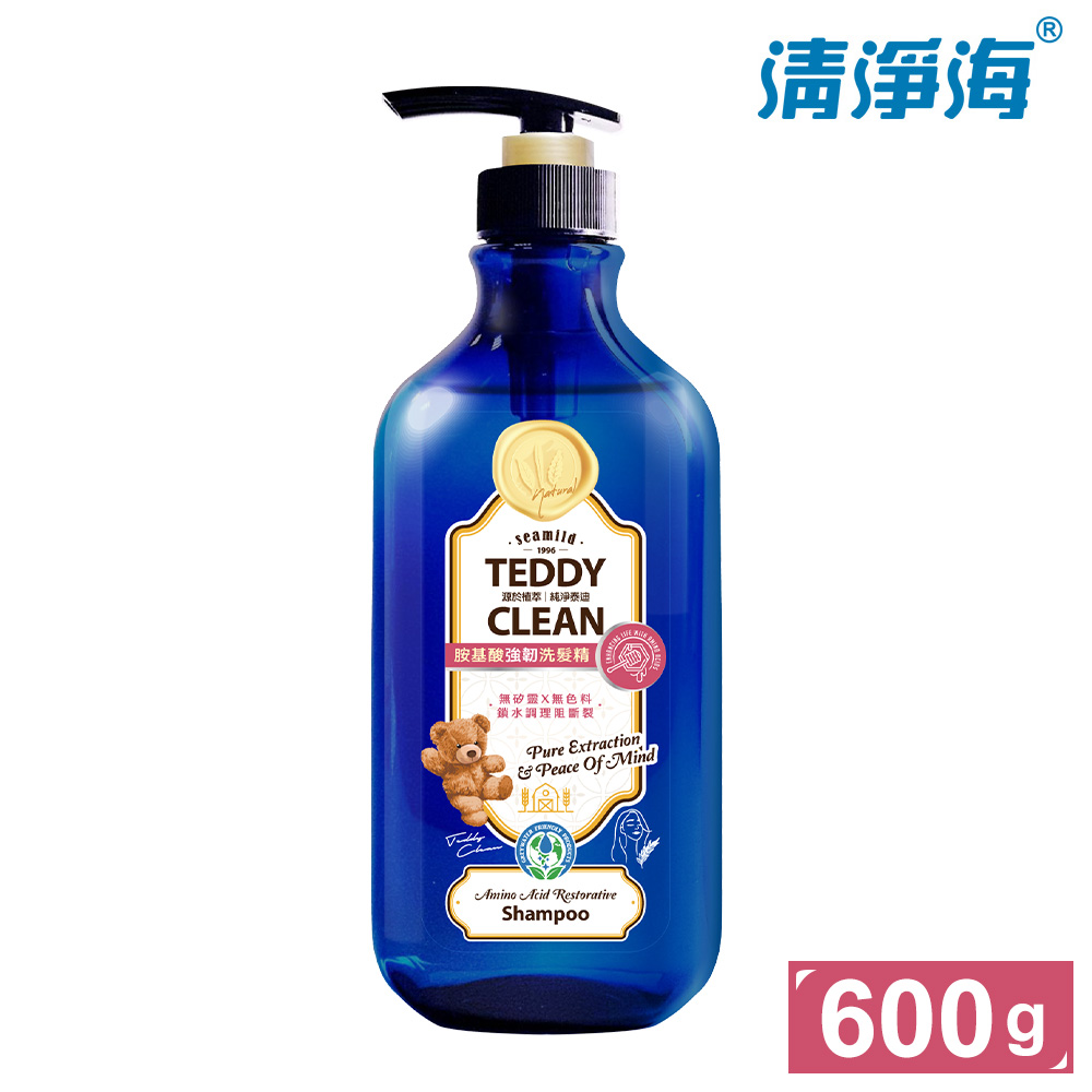 清淨海 Teddy Clean系列 胺基酸強韌洗髮精 600g