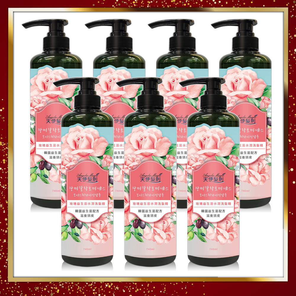 韓國天使髮則玫瑰益生菌水潤洗髮精740mlX7入