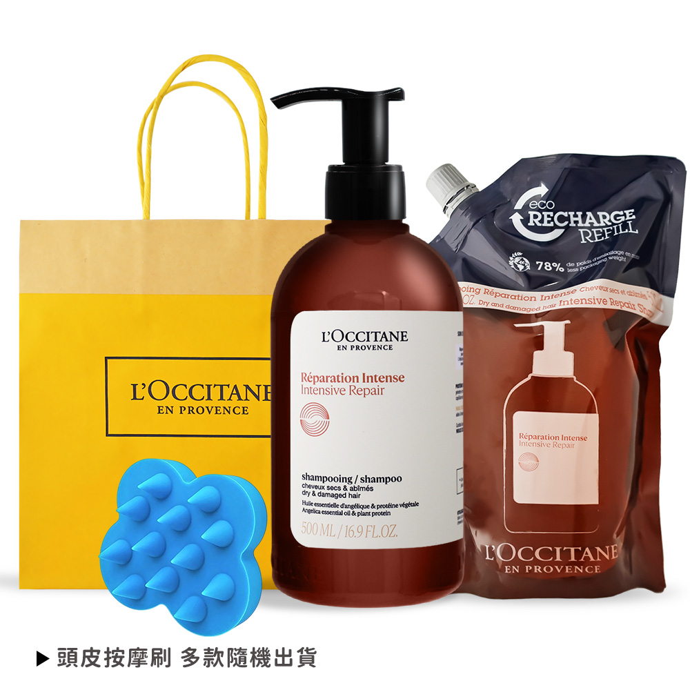 LOCCITANE 歐舒丹 草本修護洗髮環保組[洗髮乳+補充包+頭皮按摩刷-送禮首選
