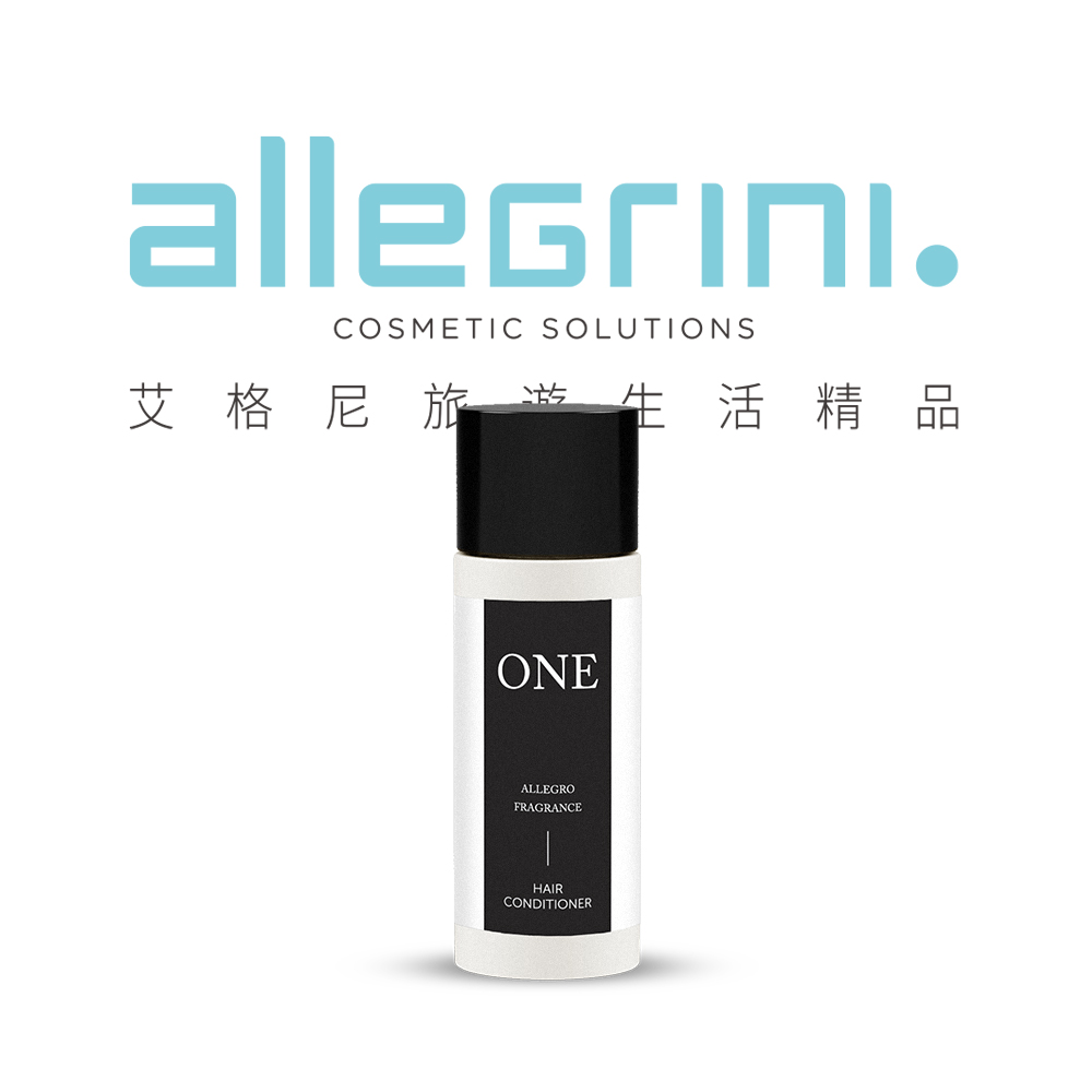 【Allegrini 艾格尼】ONE系列 精華潤髮乳 30ml